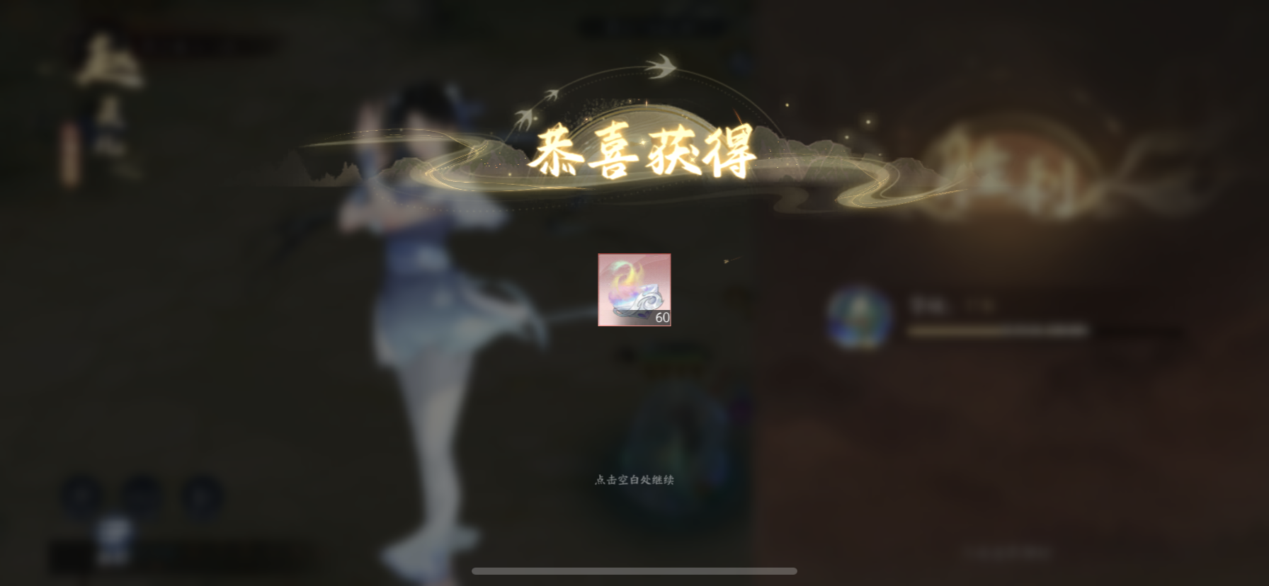 水月如侠客试炼的经验之谈