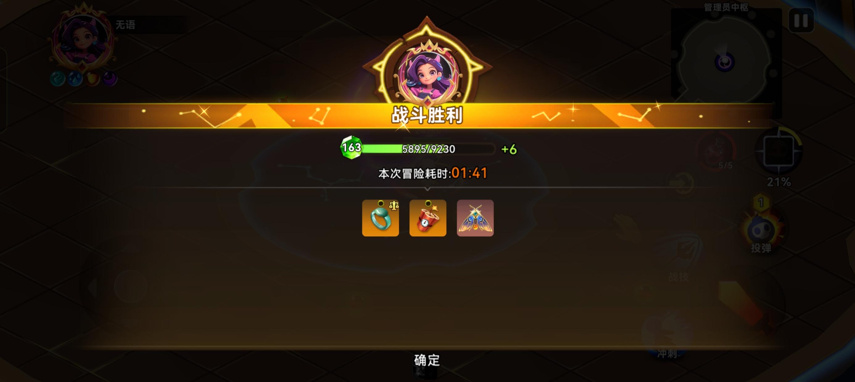 正常微氪玩家的游玩心得和目前游戏的建议