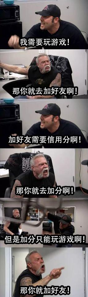 第一次在现实生活中遇到梗图