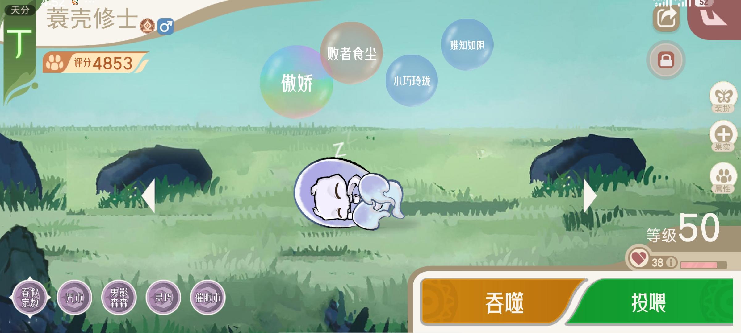 北号山主线通关BOSS思路