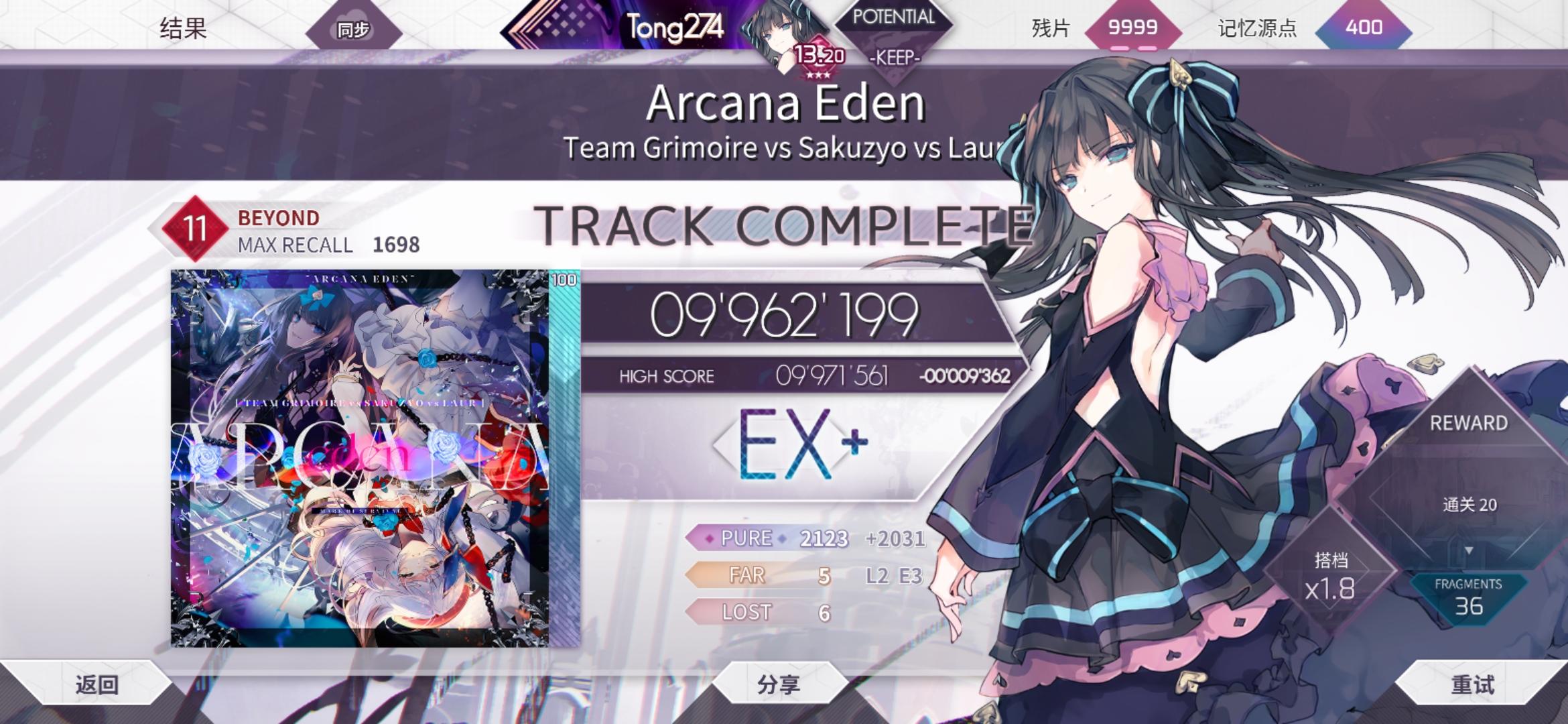 ae 目前全p到最远的一次