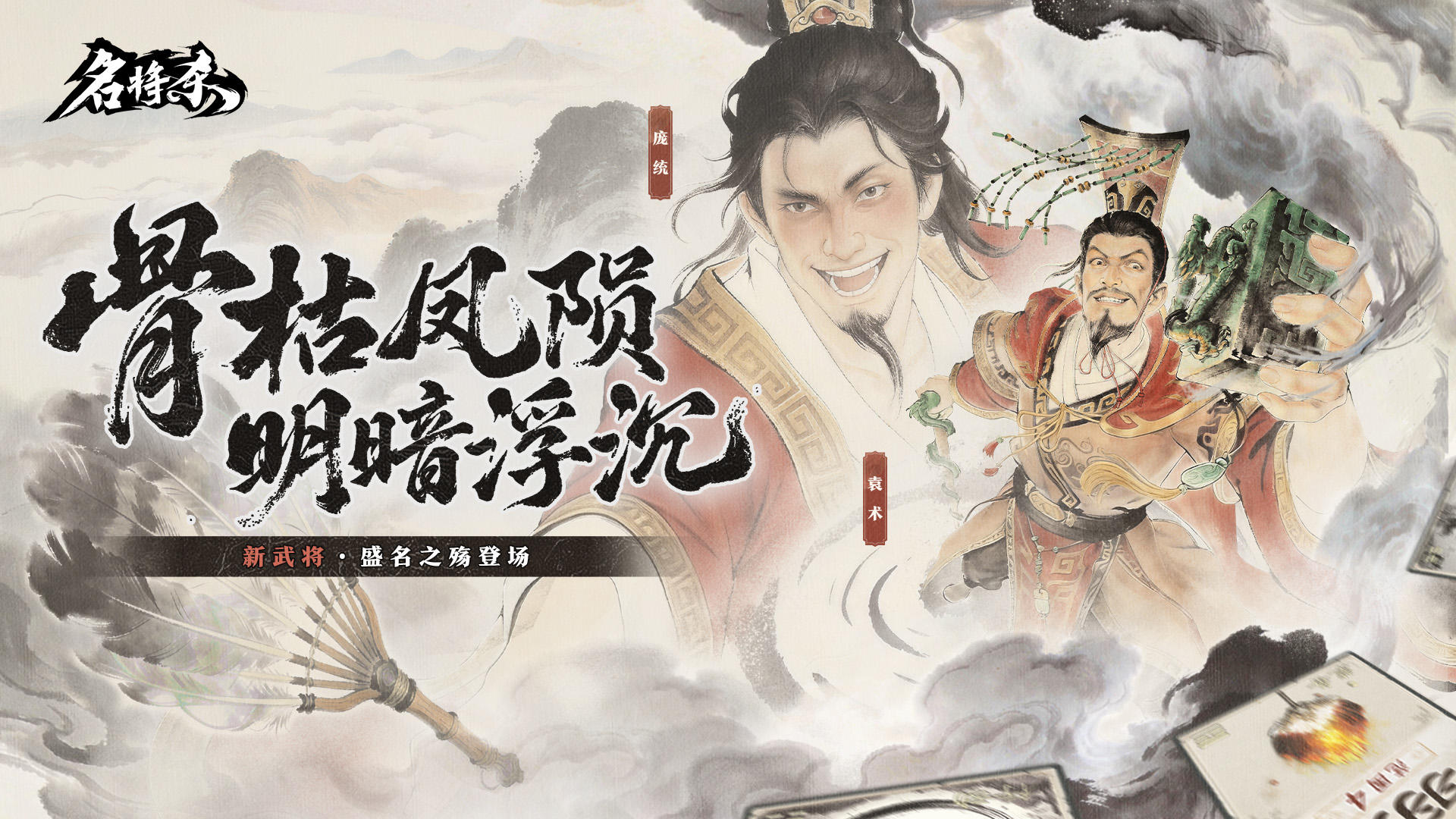 【有奖活动】新将入营，晒欧赢赏！