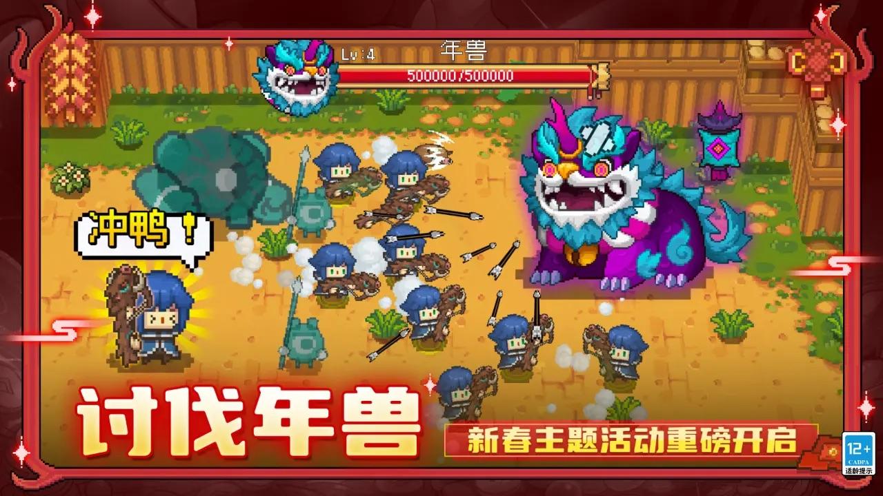 村长，关于新赛季我有些话想说