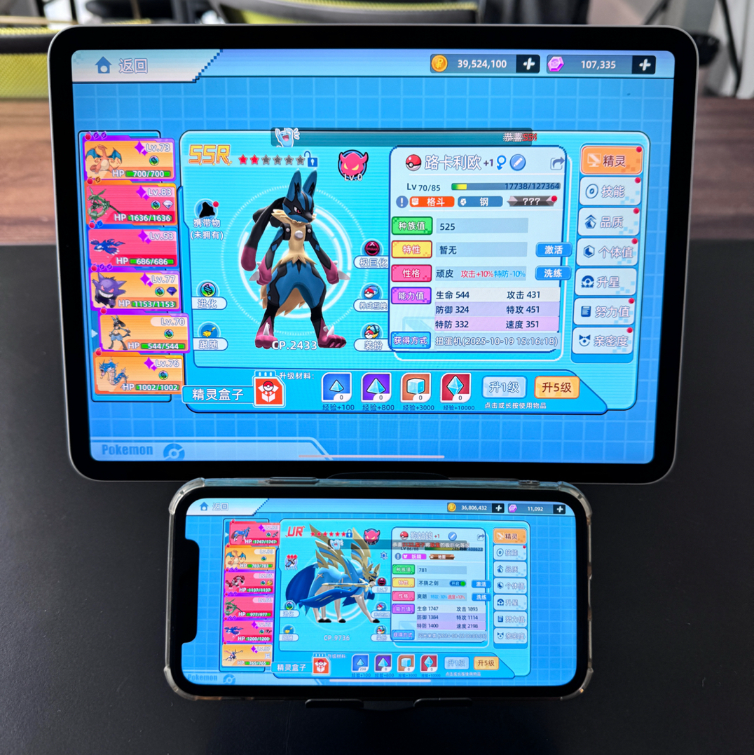 全新宝可梦 极巨化的克星苍响来了