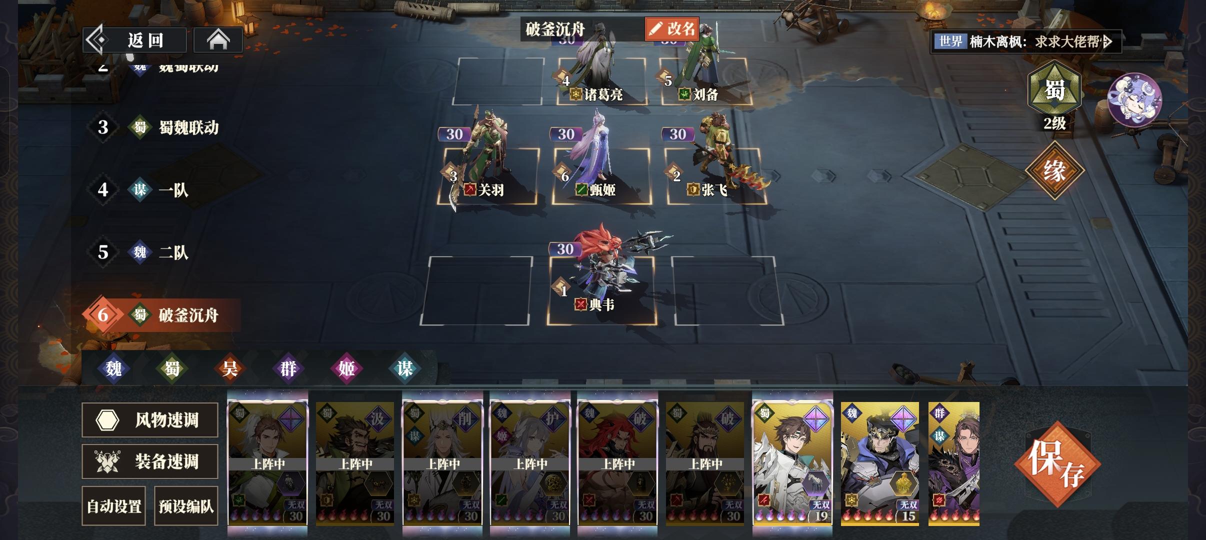 再见了牢笼by蜀国2.0