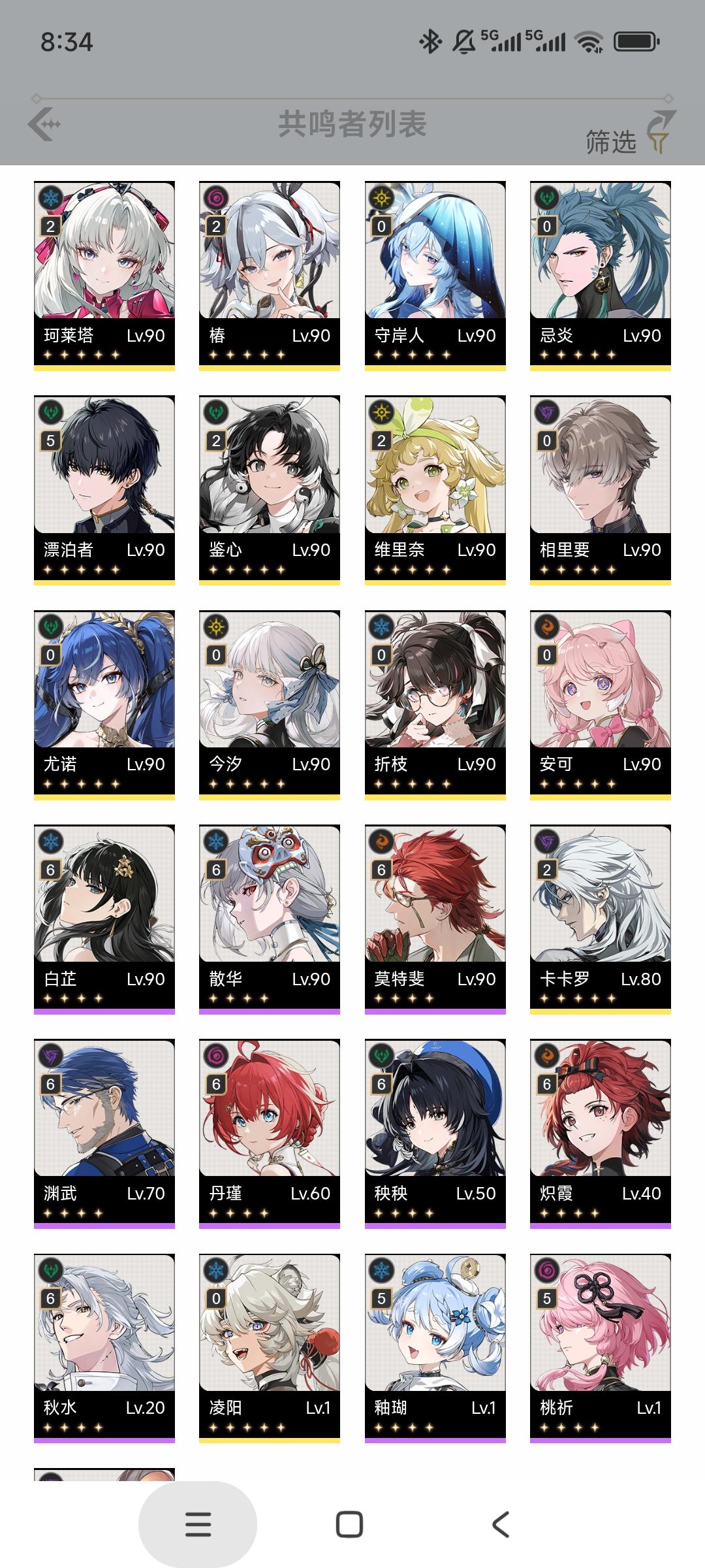 游戏不错，数值膨胀也控制得不错