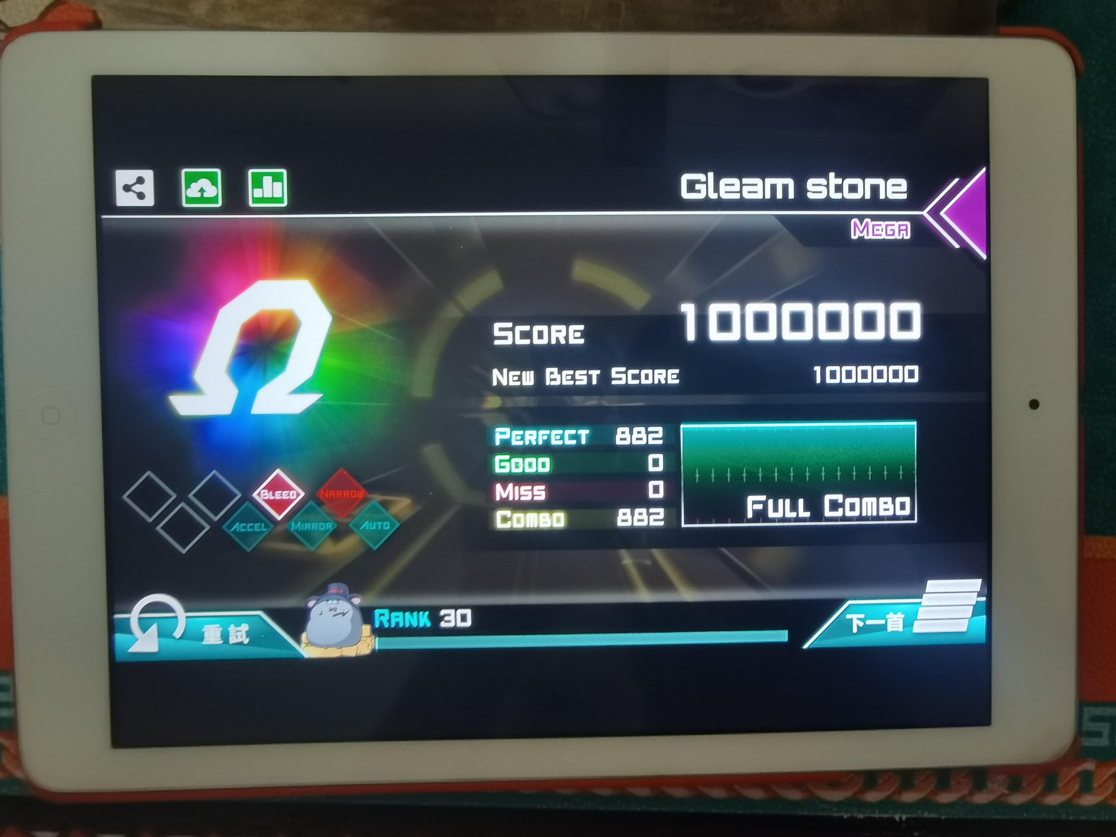 Gleam stone mega13 omega