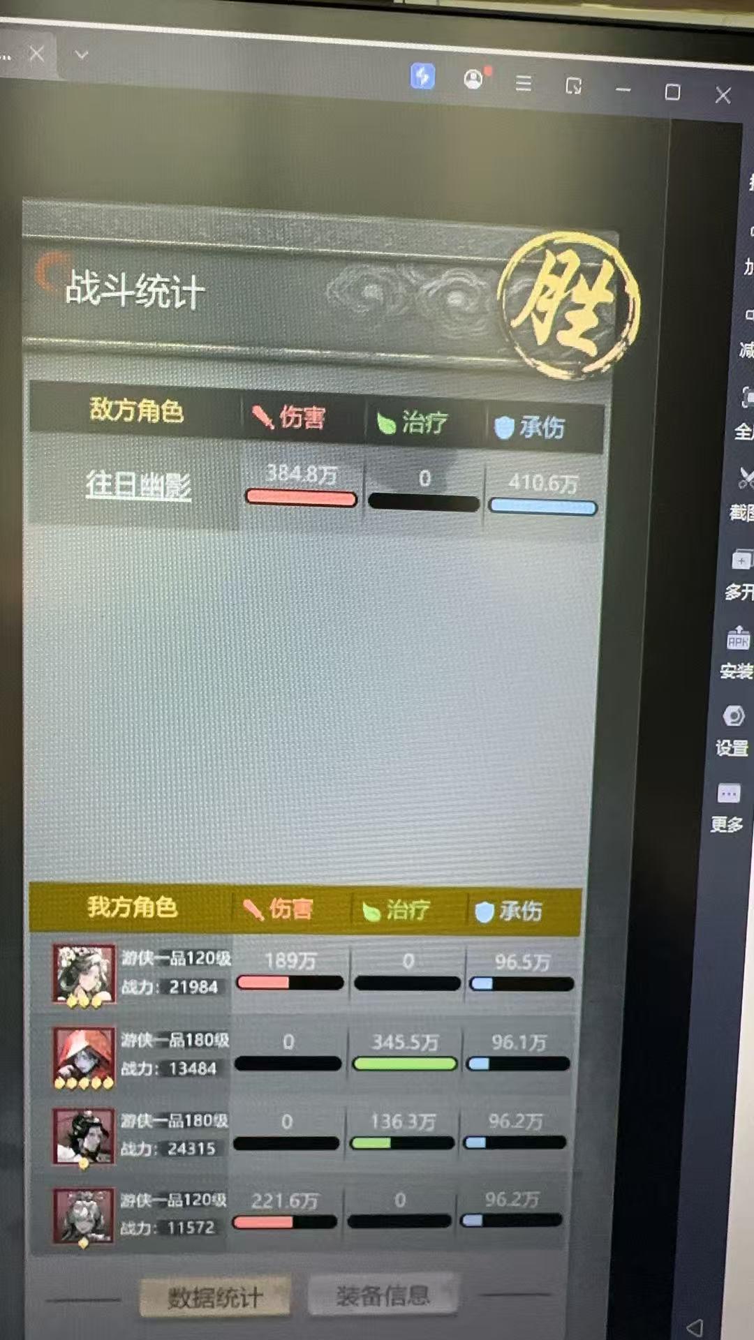 穷楼困难5直白攻略