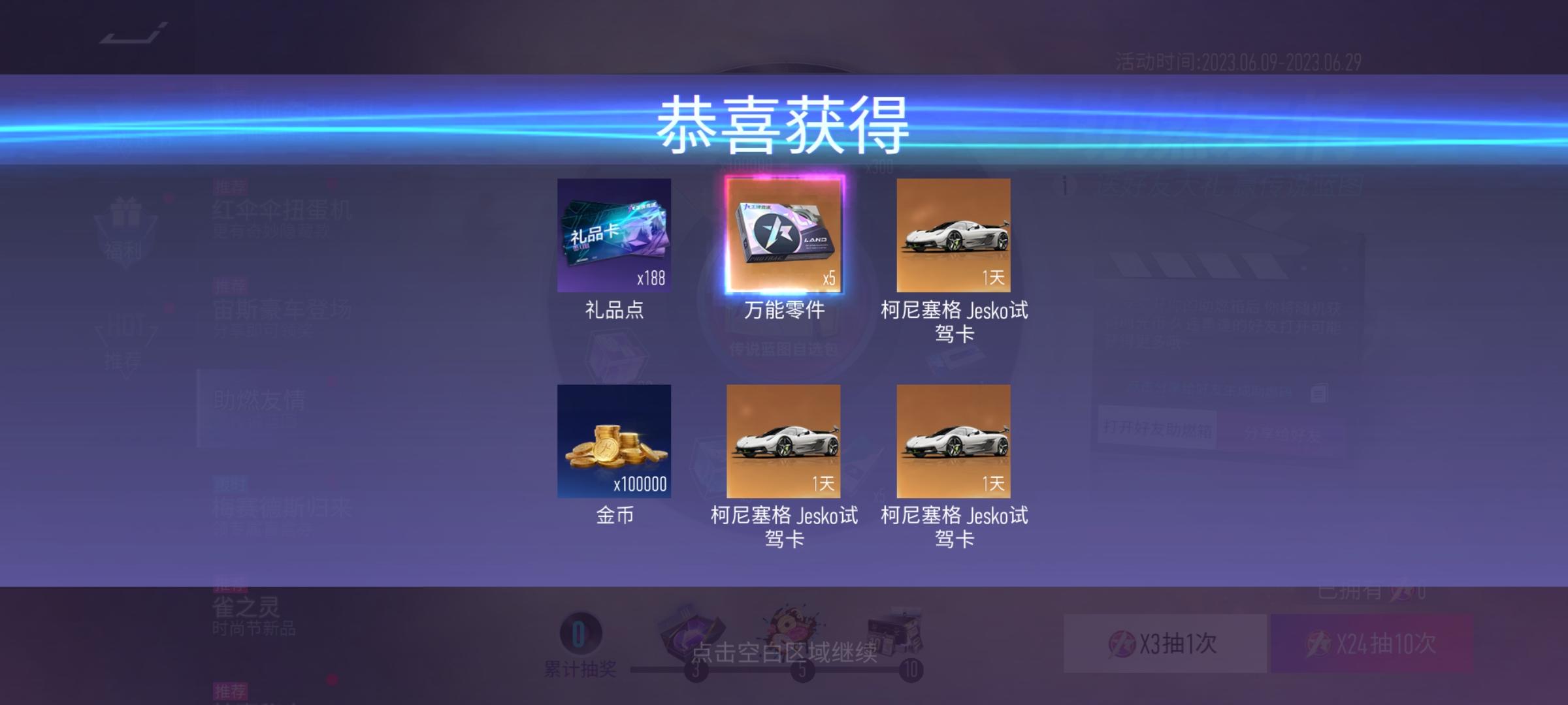 助燃码无法领取解决方法，看这里！！