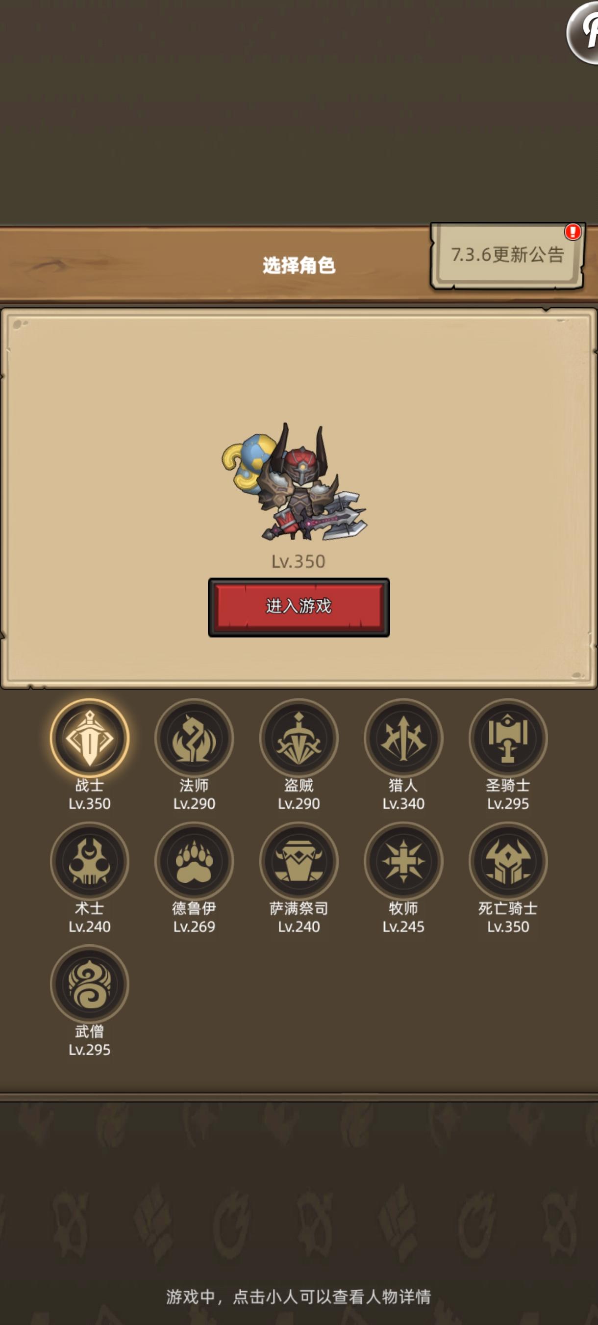 7.2版本开荒一些心得，希望对你有所帮助。