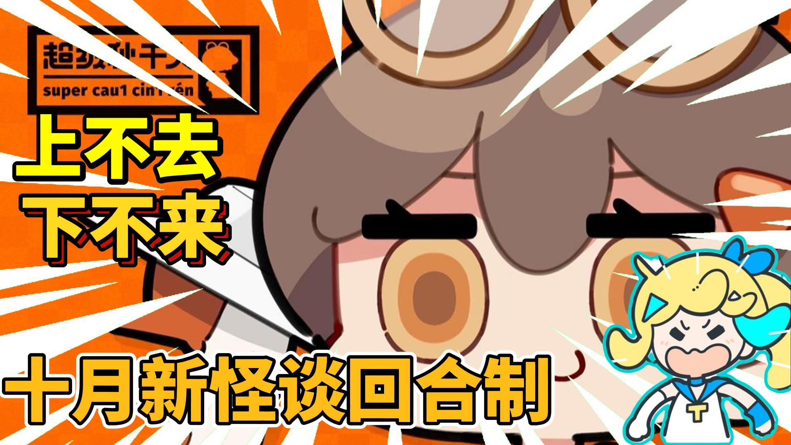 【新月同行】究竟值不值得玩？游戏荒玩家速速来看！