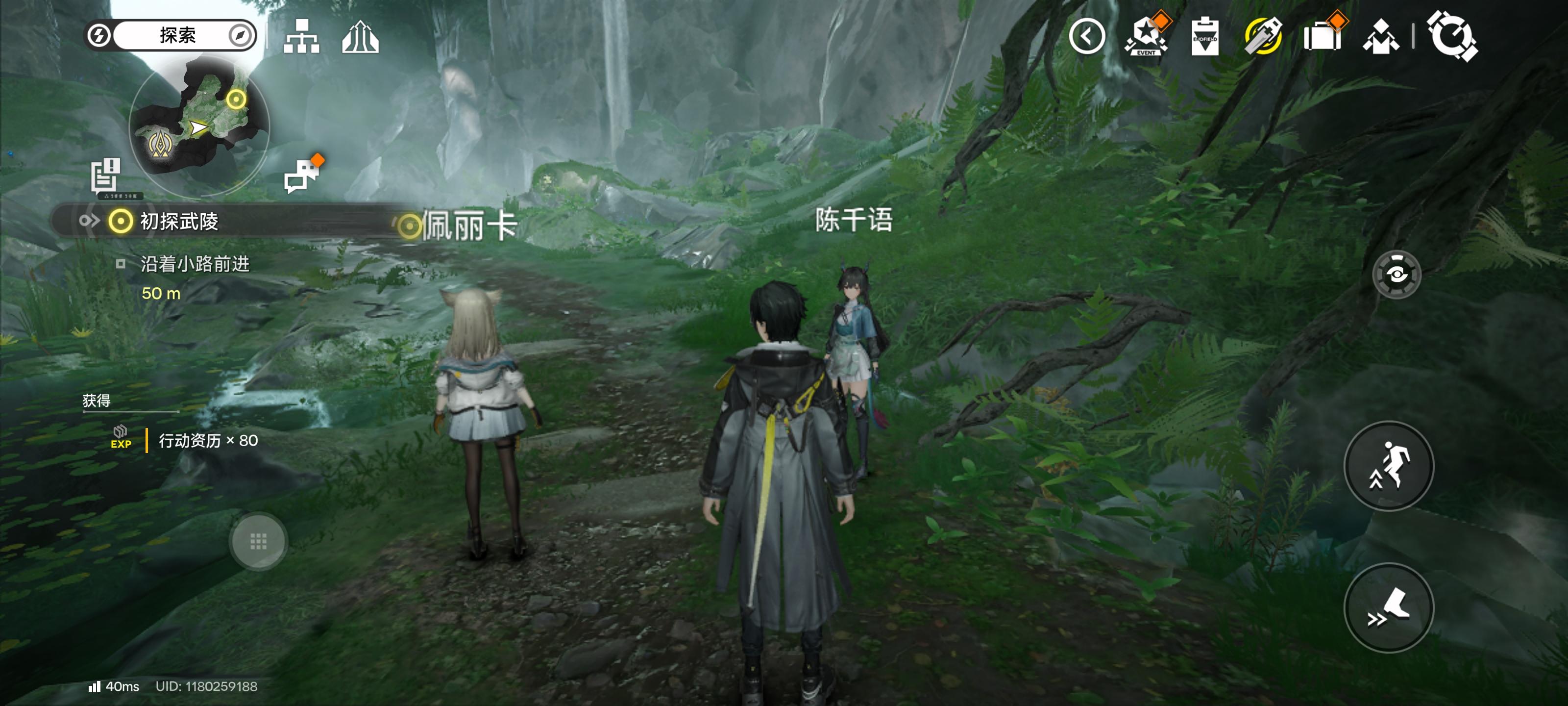 深度游玩终末地4天，可以下结论了