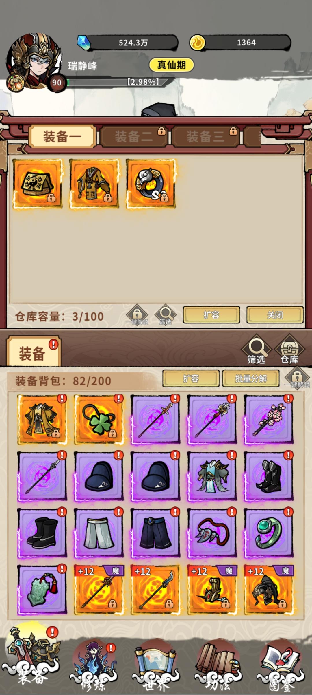 一点细节上的避坑，防有新人和我一样犯傻