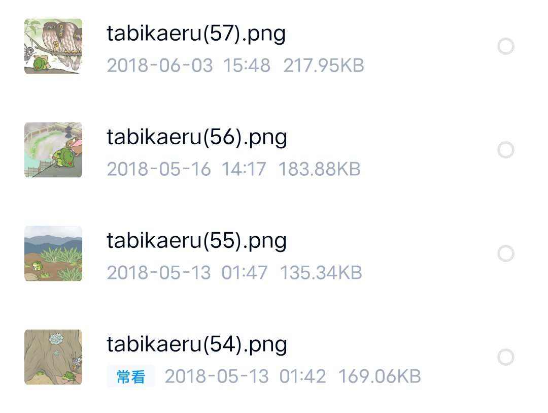 找到了当年陪我的第一只蛙儿子