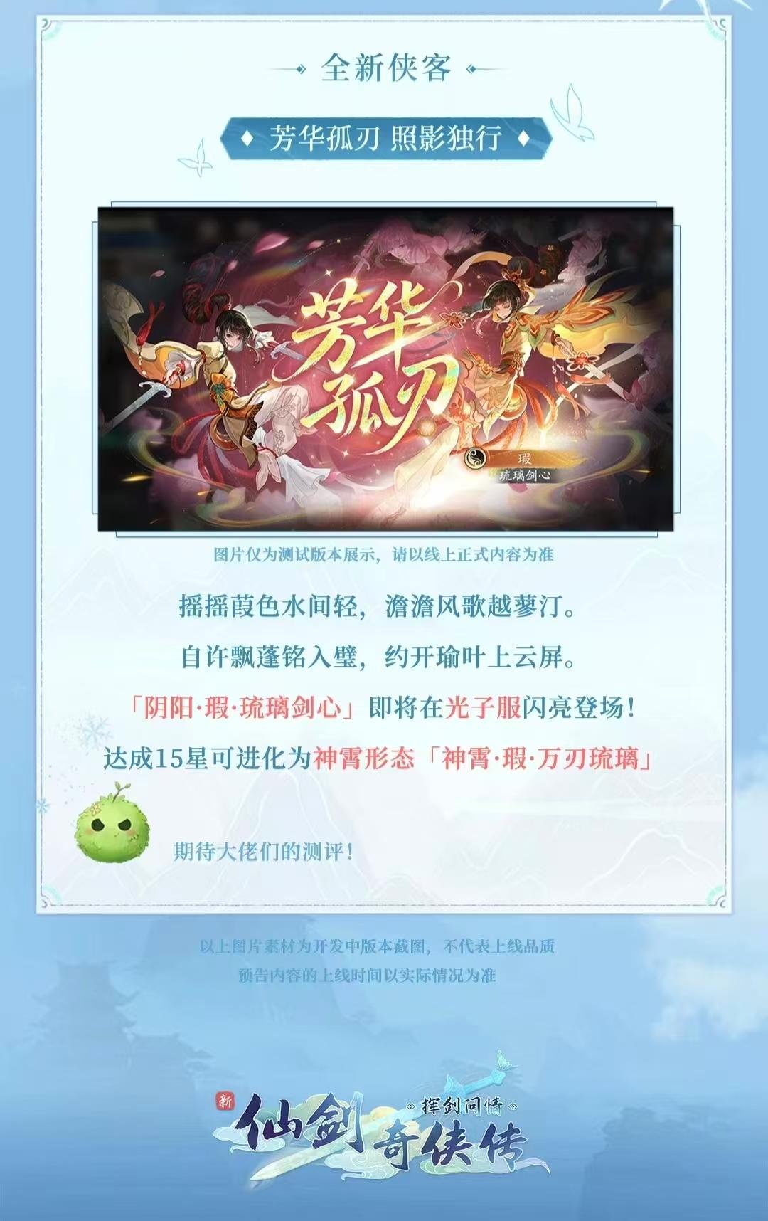 神宵☯️瑕截图