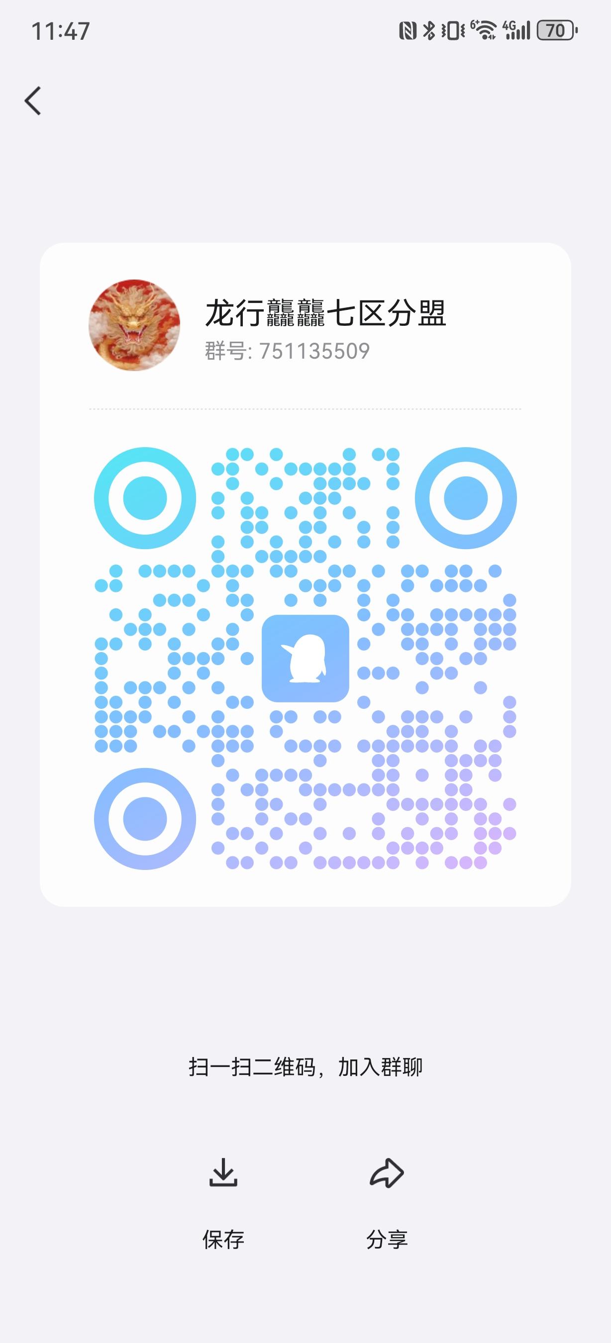 【龙行龘龘】7-9区分盟欢迎你回家