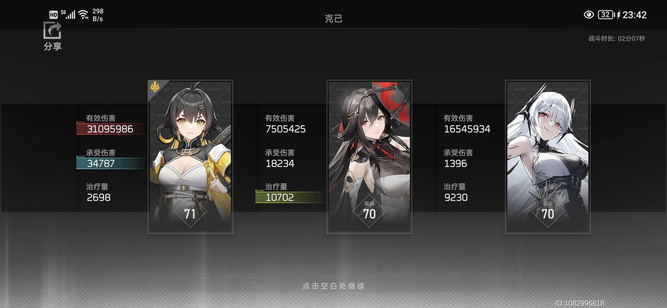 金乌刻印选择个连招区别测试(完结