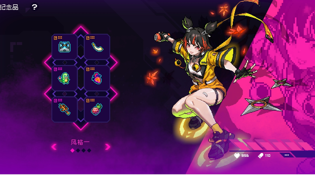 【纪念品百科】现版本极致的红叶应该如何选择出门装？