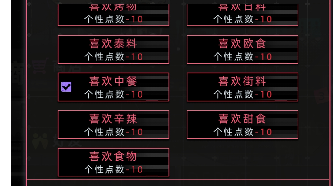 (个人向）特殊人物分类及未来分析