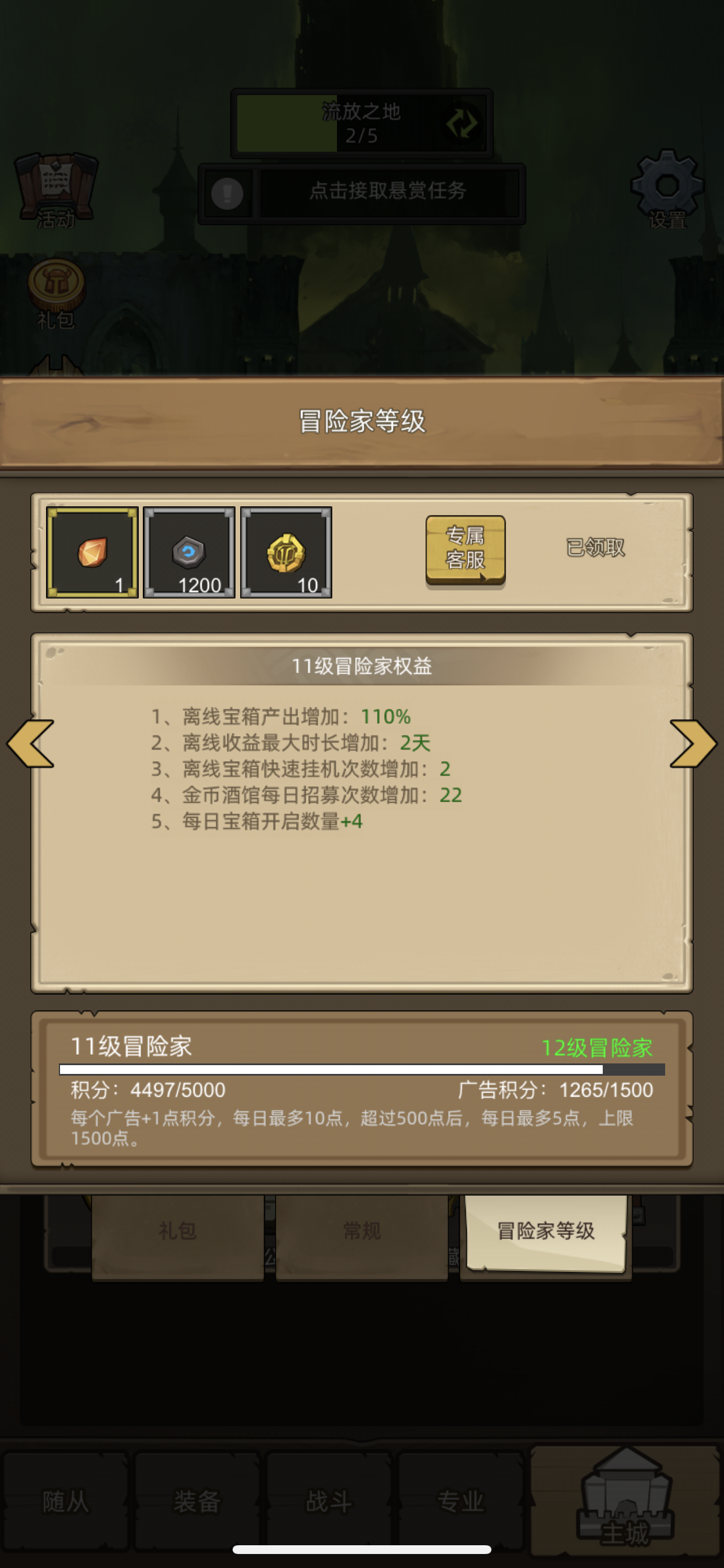 这新春好像没有有性价比的氪法啊…