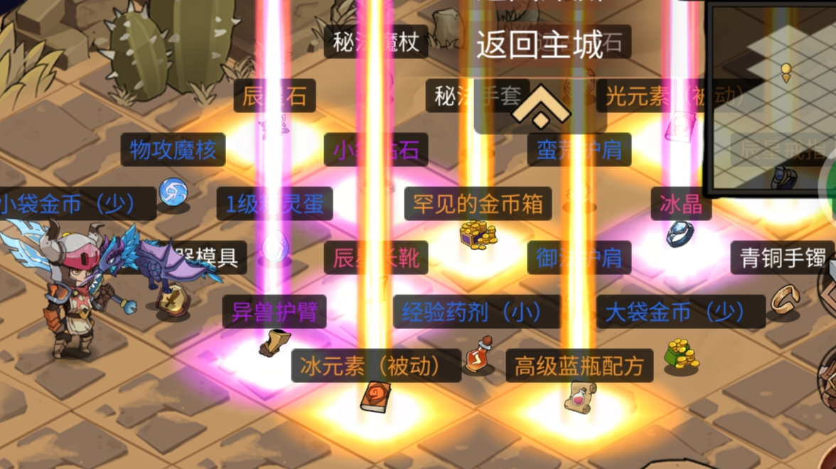 各类技能价格总结