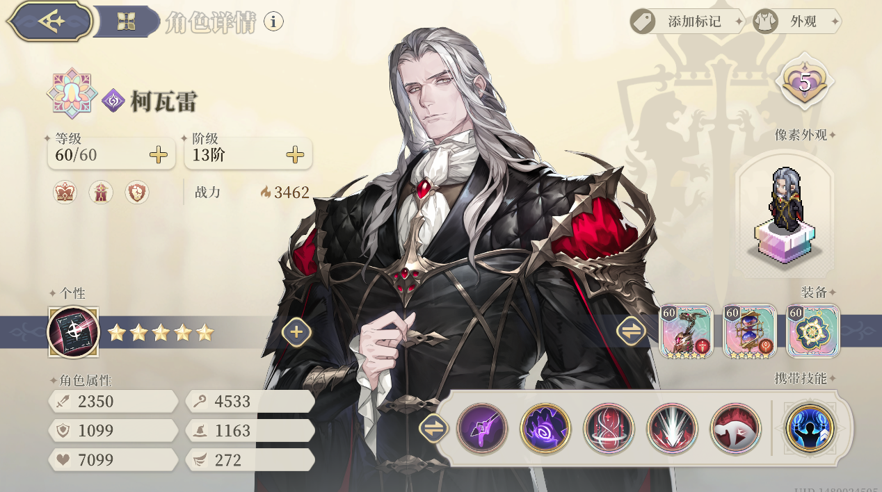 入坑铃兰8个月，庆幸遇到你！