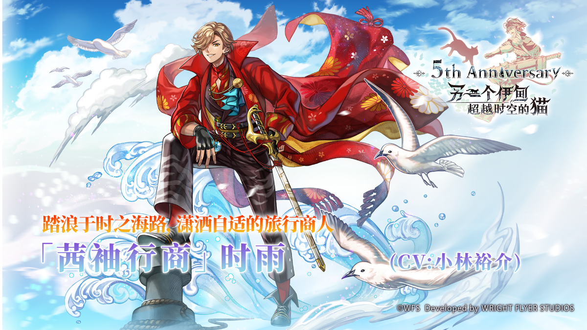 茜袖行商Ac时雨实战辅助：迟来的周年实战视频!