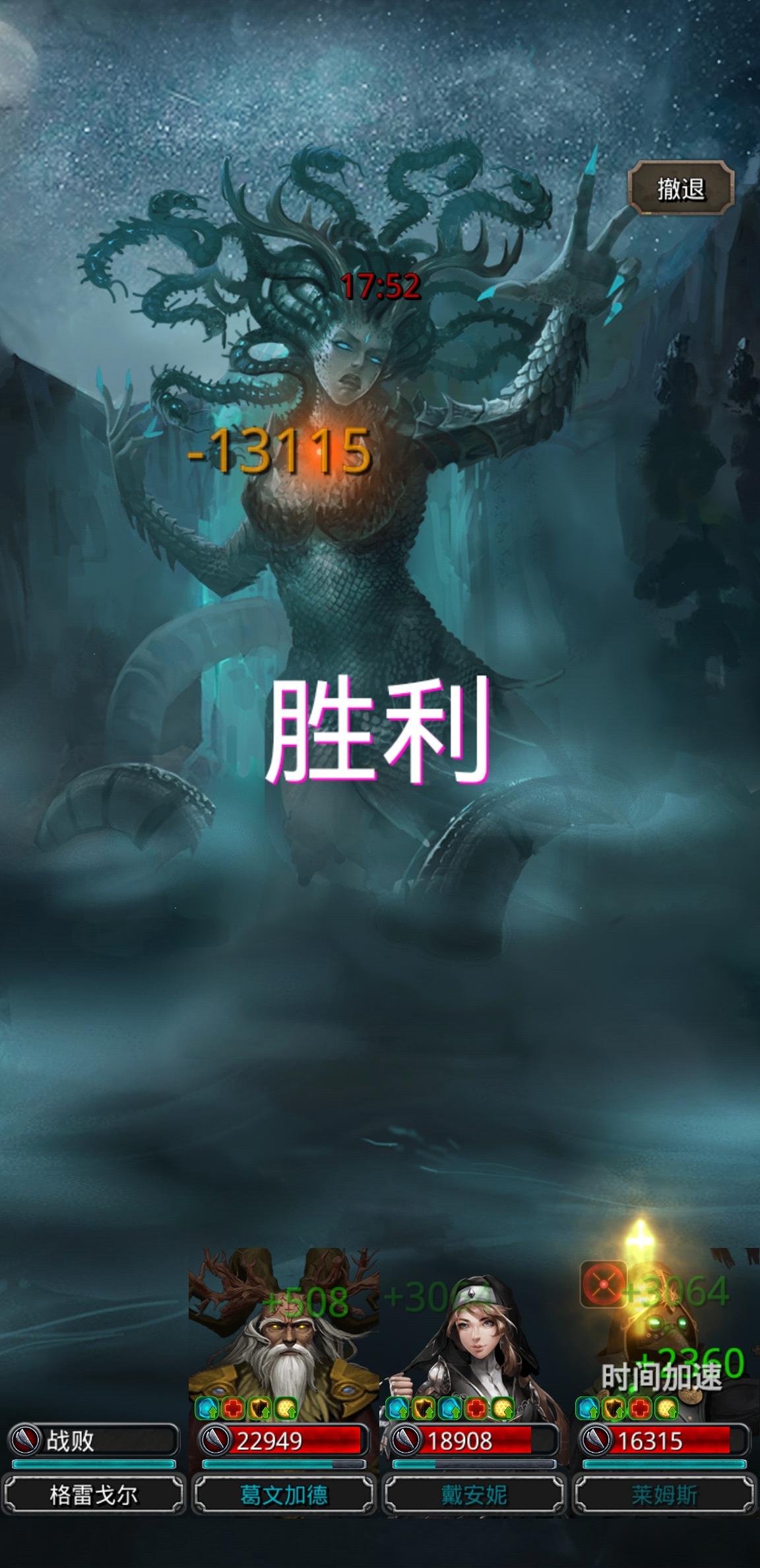 57天干翻西比拉开启卷轴4截图