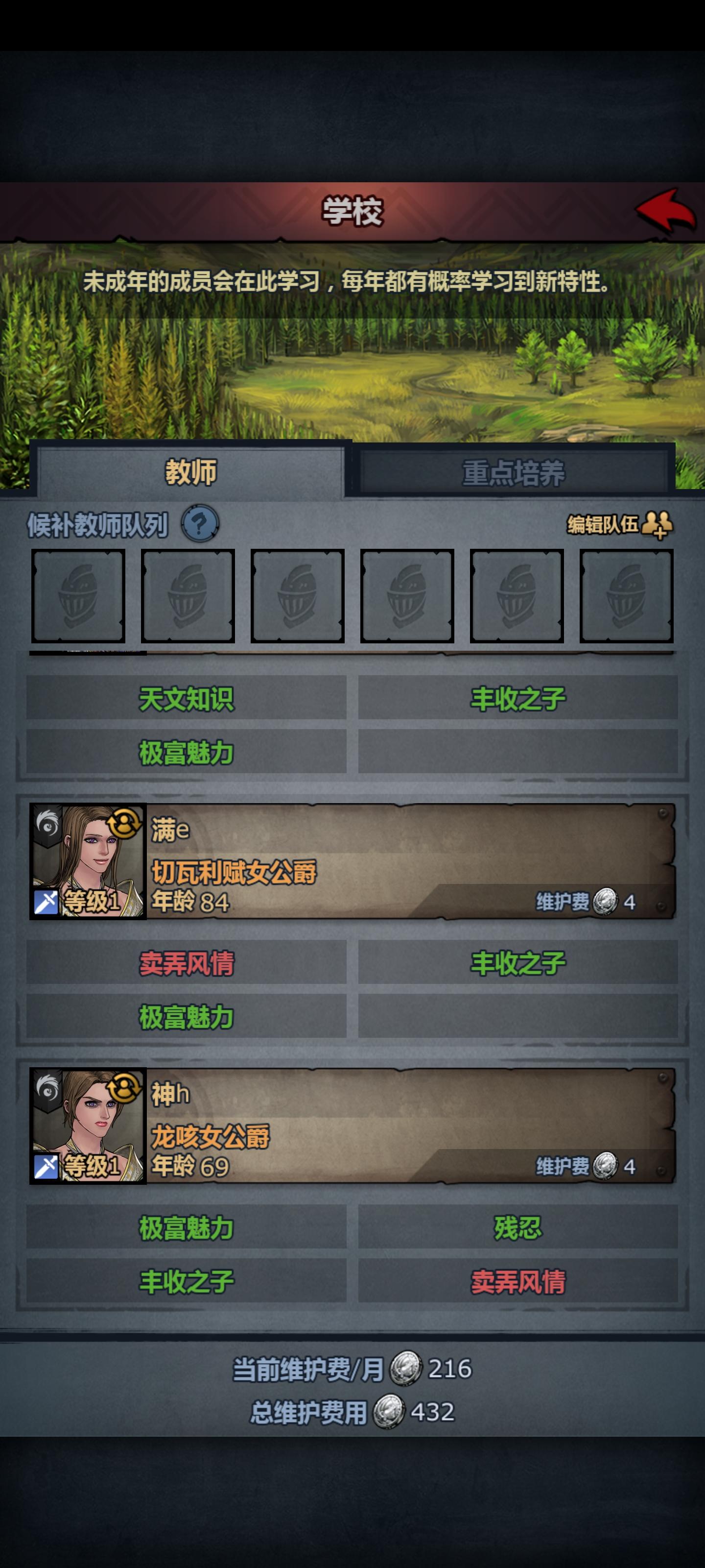 诸神技巧分享（快速寻找训练场老师）