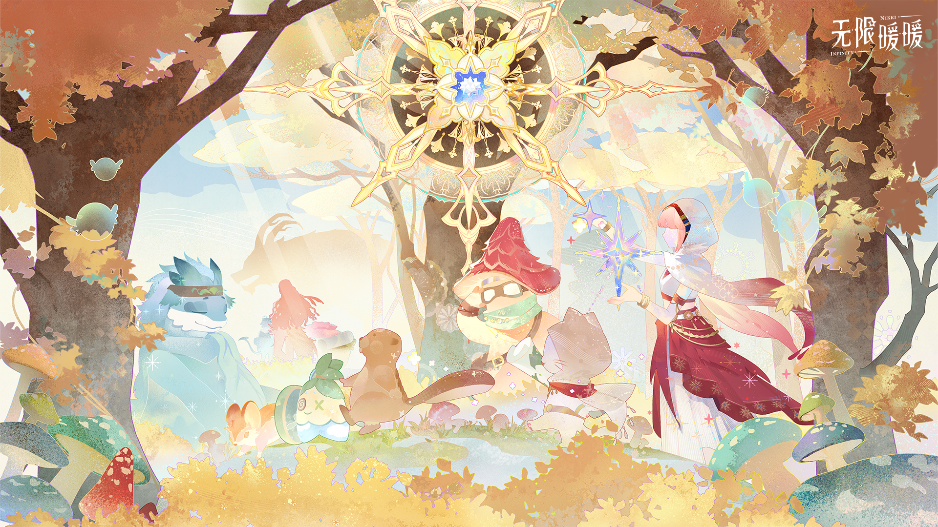 ♾️ 启程伊赞 | 倒计时2天