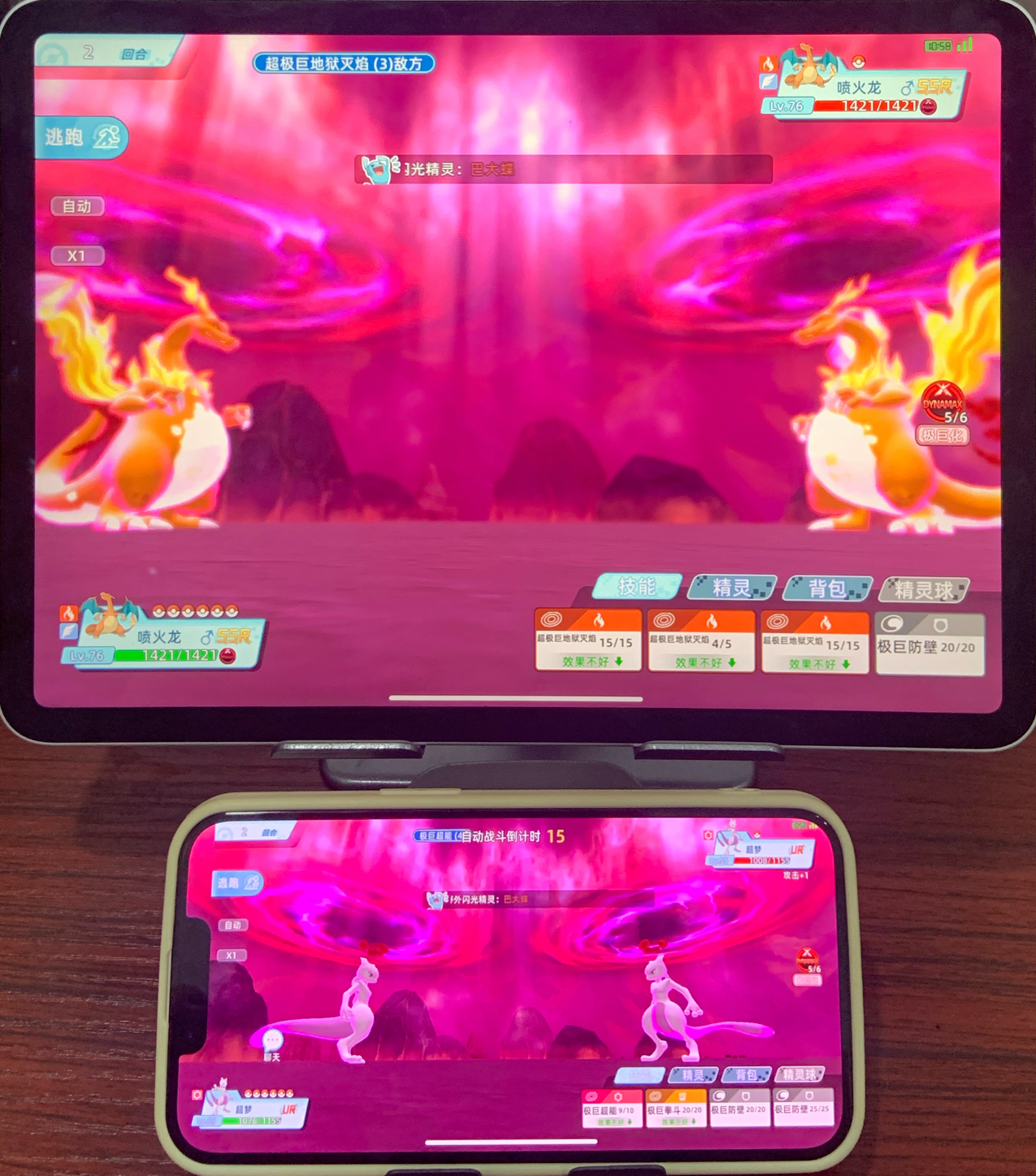 最新宝可梦游戏来了