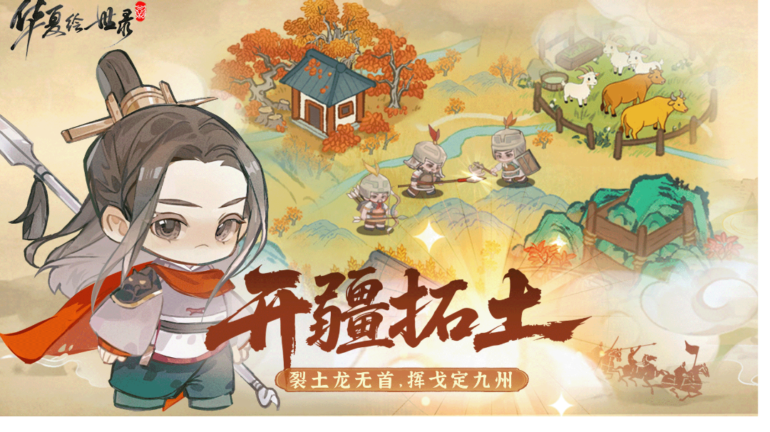 【绘世秘籍】开疆拓土赛季征战玩法攻略（持续更新）