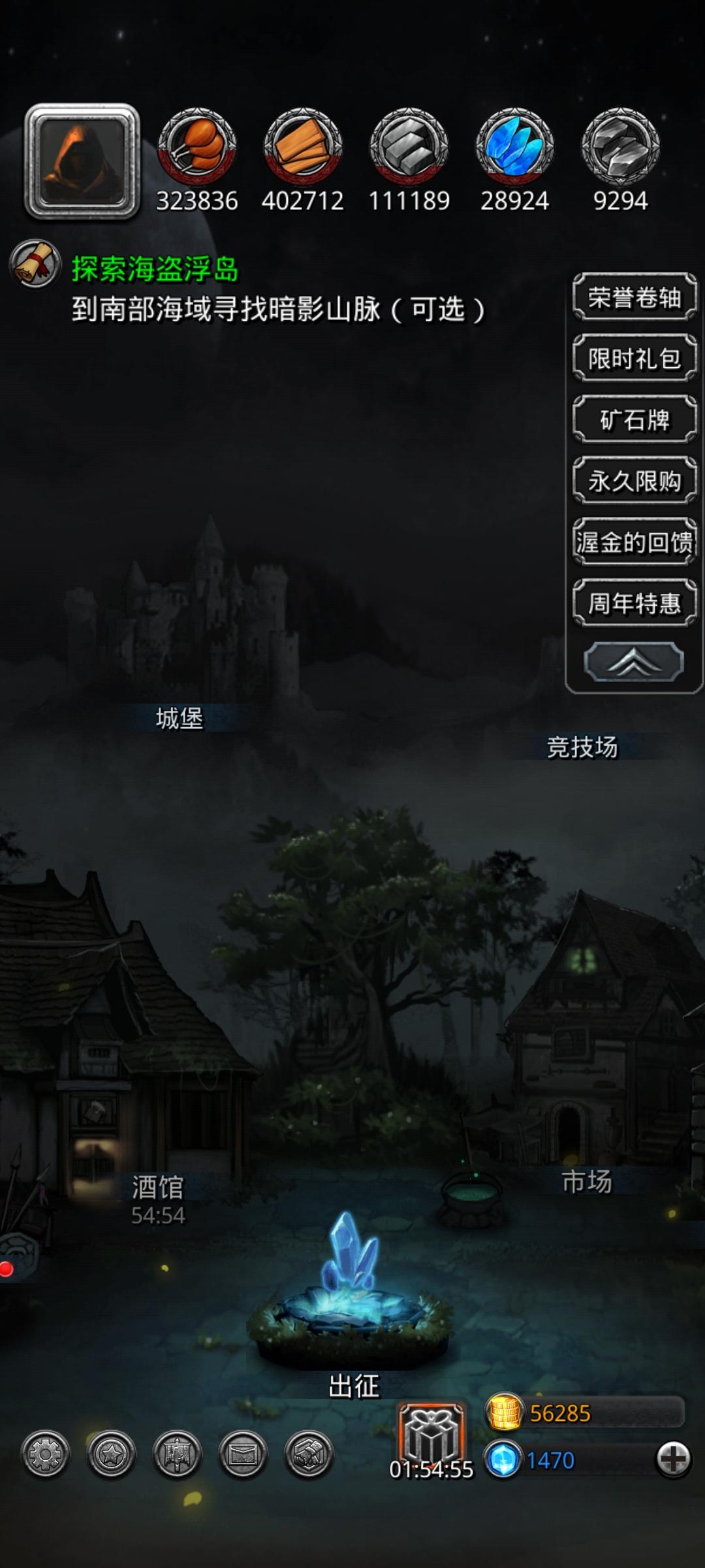 女船长终于过了截图