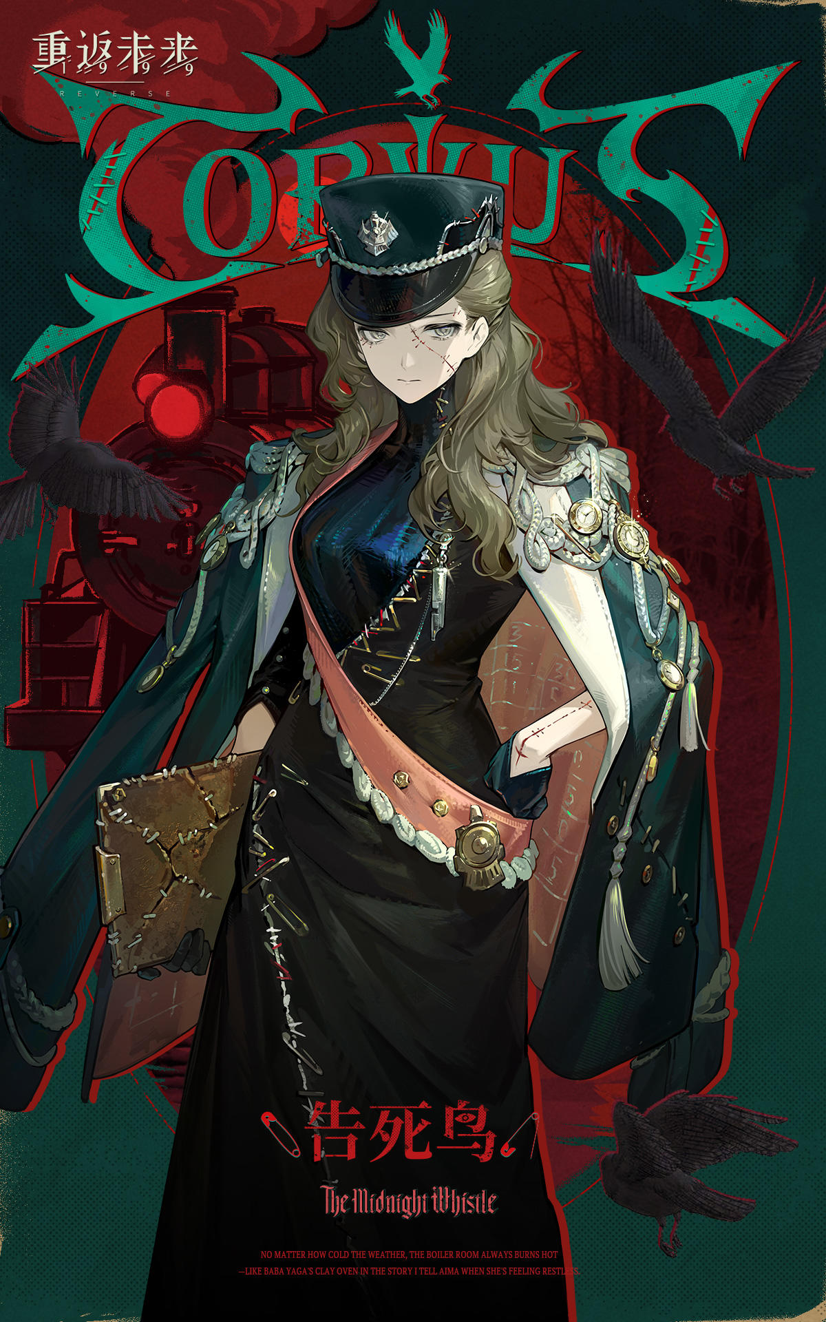 告死鸟对单量级简评-劝你别抽