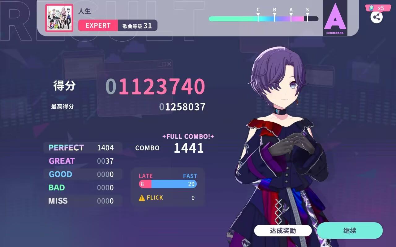 ex暗锅人生 fc