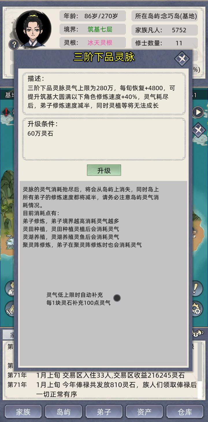 新版本不会发展的可以看一下大佬不用看啦