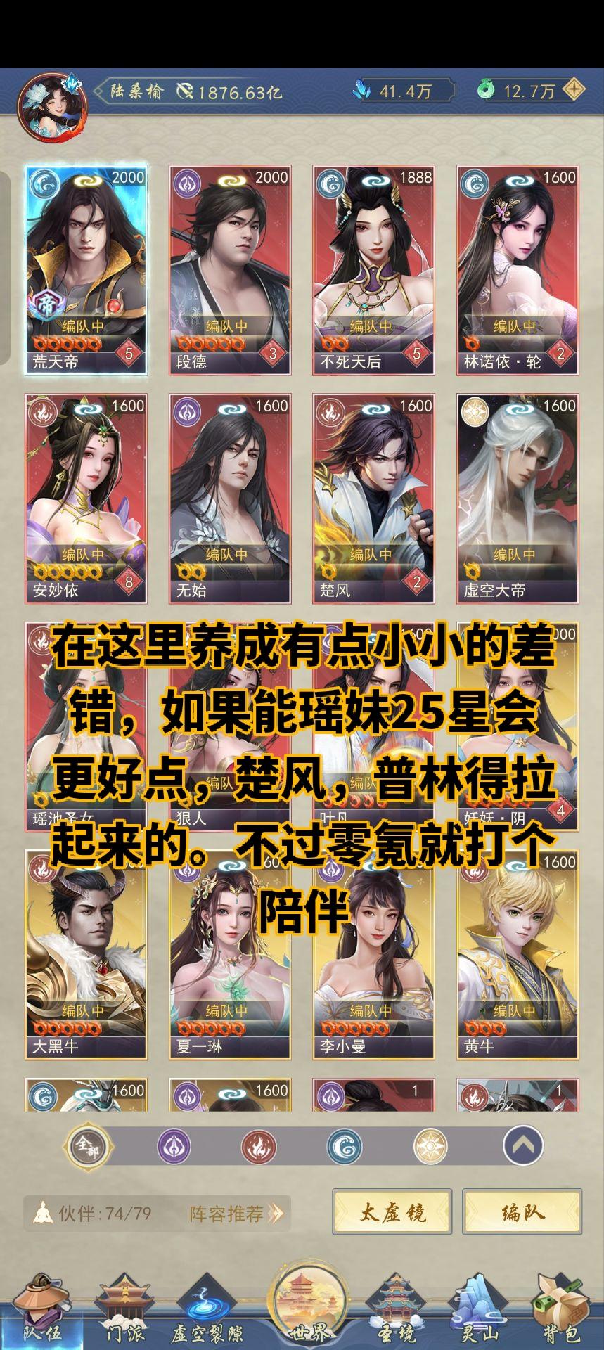 关于零氪玩法