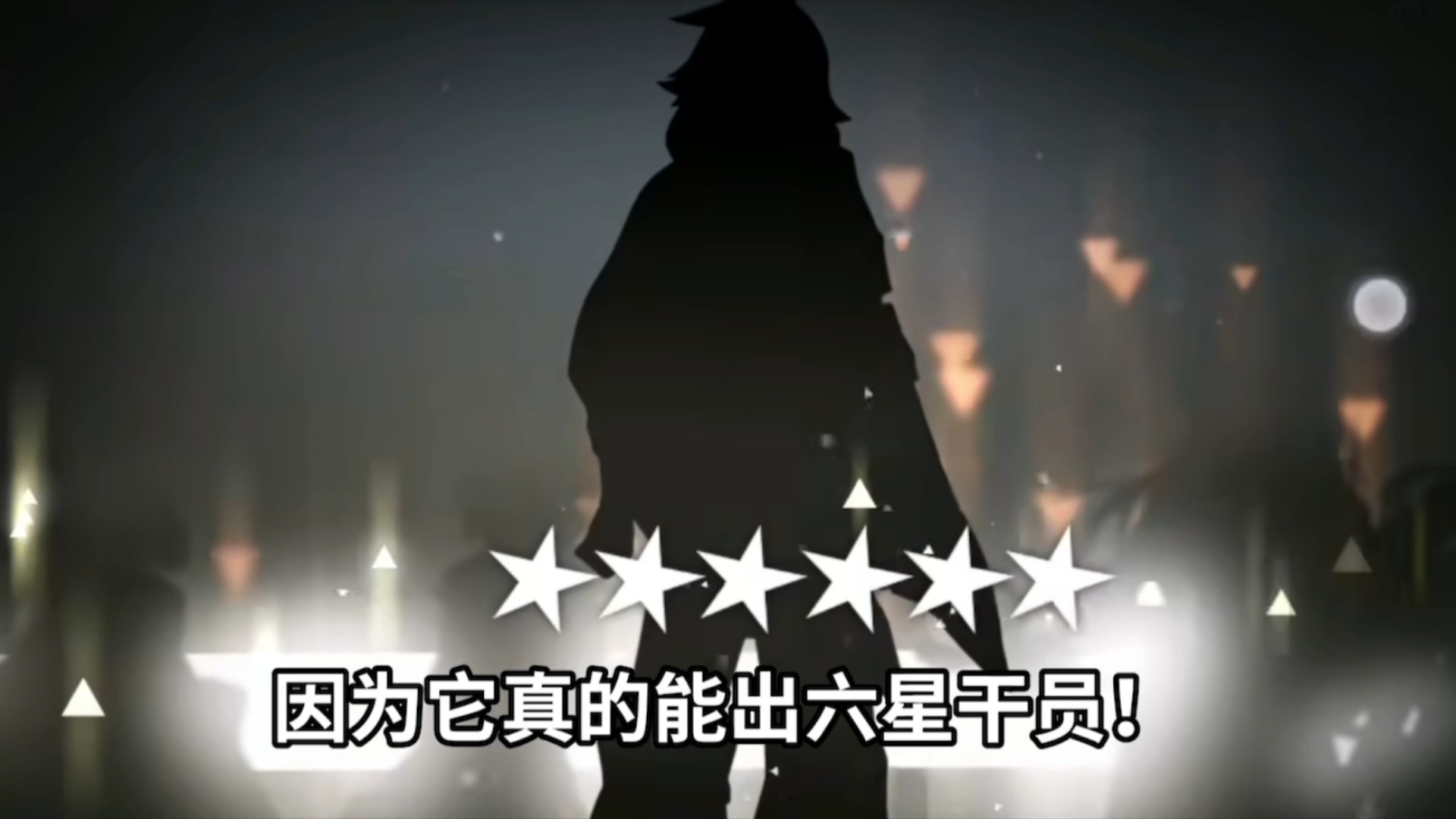 每天坚持公开招募真的有用！