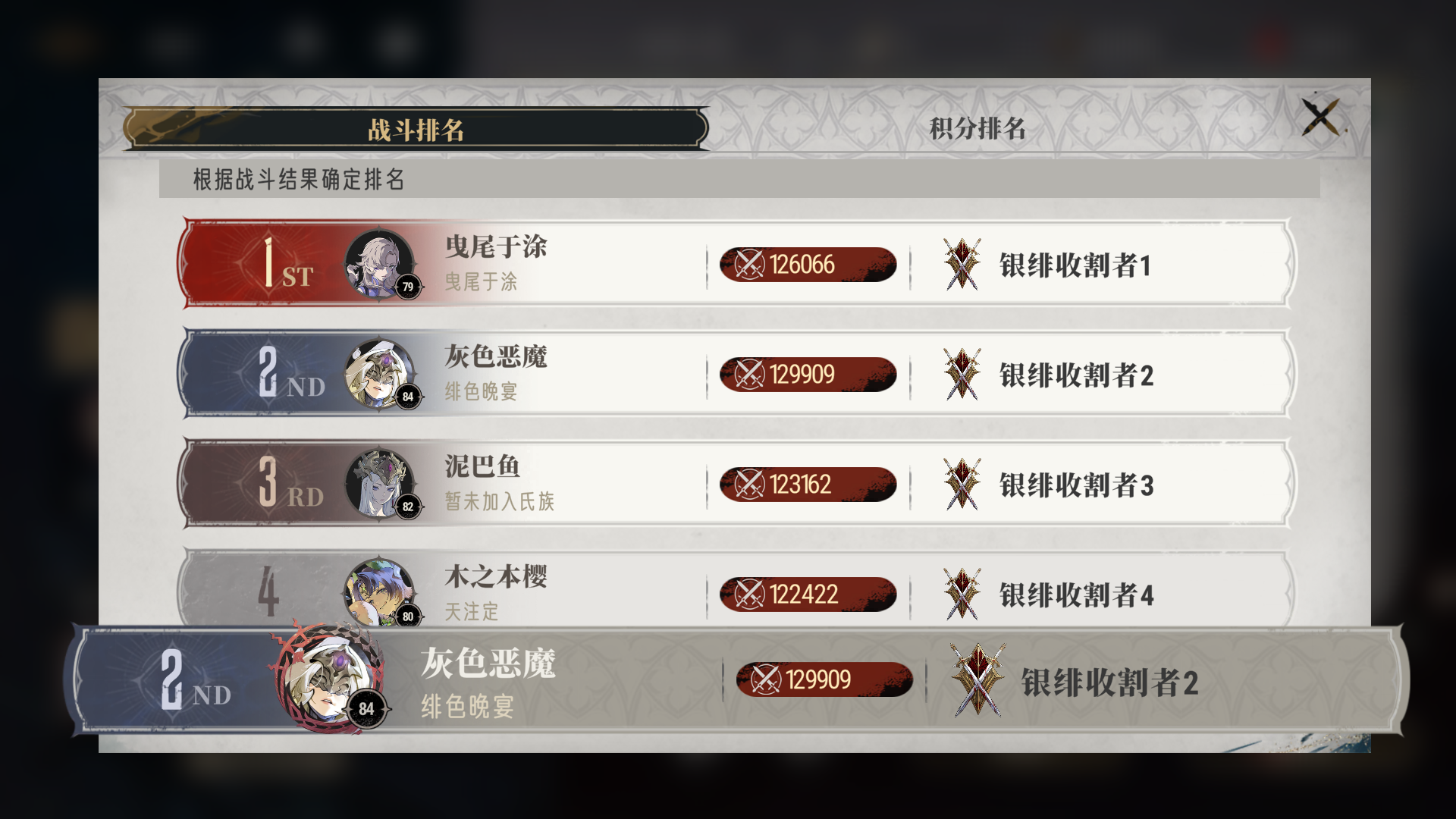 劲爆! 死斗竞技场利好改动