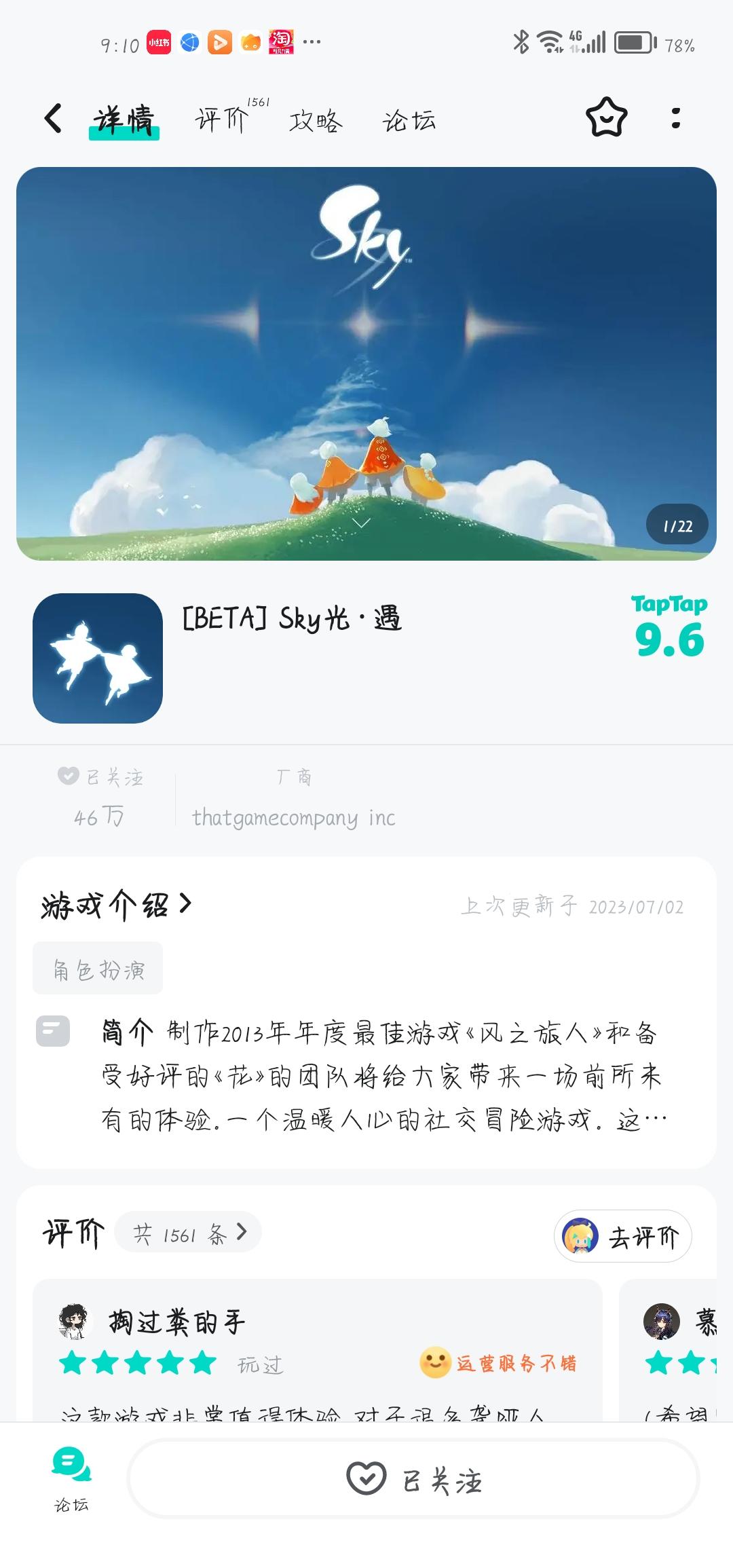 #betasky光遇申请 #申请光遇测试服资格 亲爱的sky官方，在此怀着真挚的心申请测试服。原因出于以下几点
1.本人是光遇开服玩家，一直陪伴光遇至今，喜欢光遇的每一个季节及物品
2.在光遇结识了一位位旅人，同时也向身边朋友安利，他们都觉得光遇的建模跟精美，表示很喜欢这款游戏
3.想申请这个资格也是希望光遇可以越走越远，越来越好
4.申请这个资格肯定不会辜负这个资格，会认真的游玩，提供建议
5.