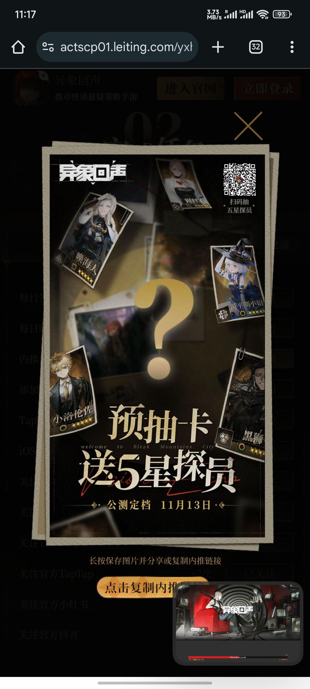 就一个号，看着办，明天非瓜就别怪我骂你！