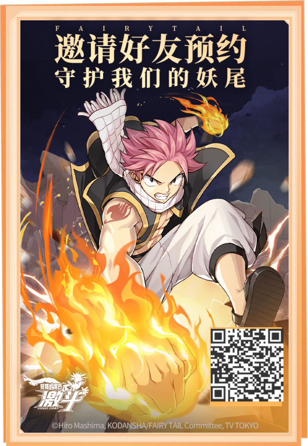 帅哥美女们，帮个忙截图