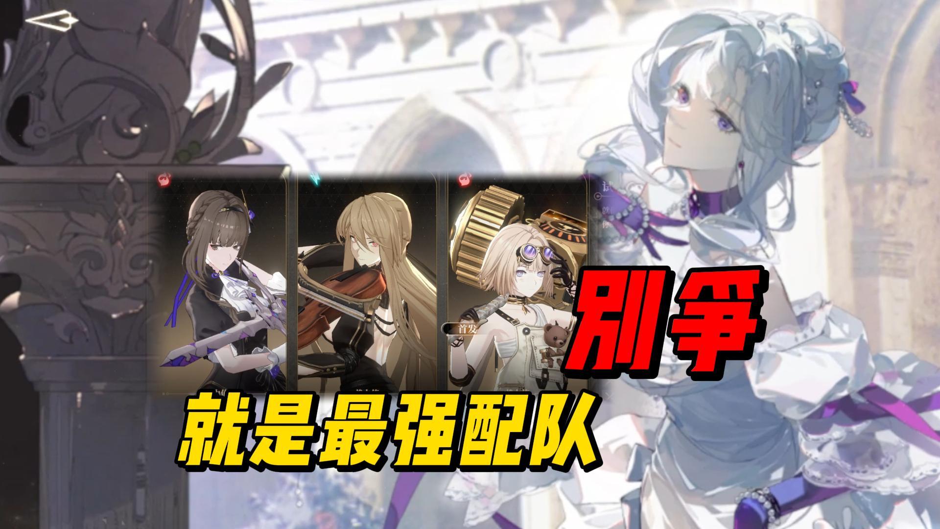 铂鸢战舰出动 细节都给你扣烂了截图