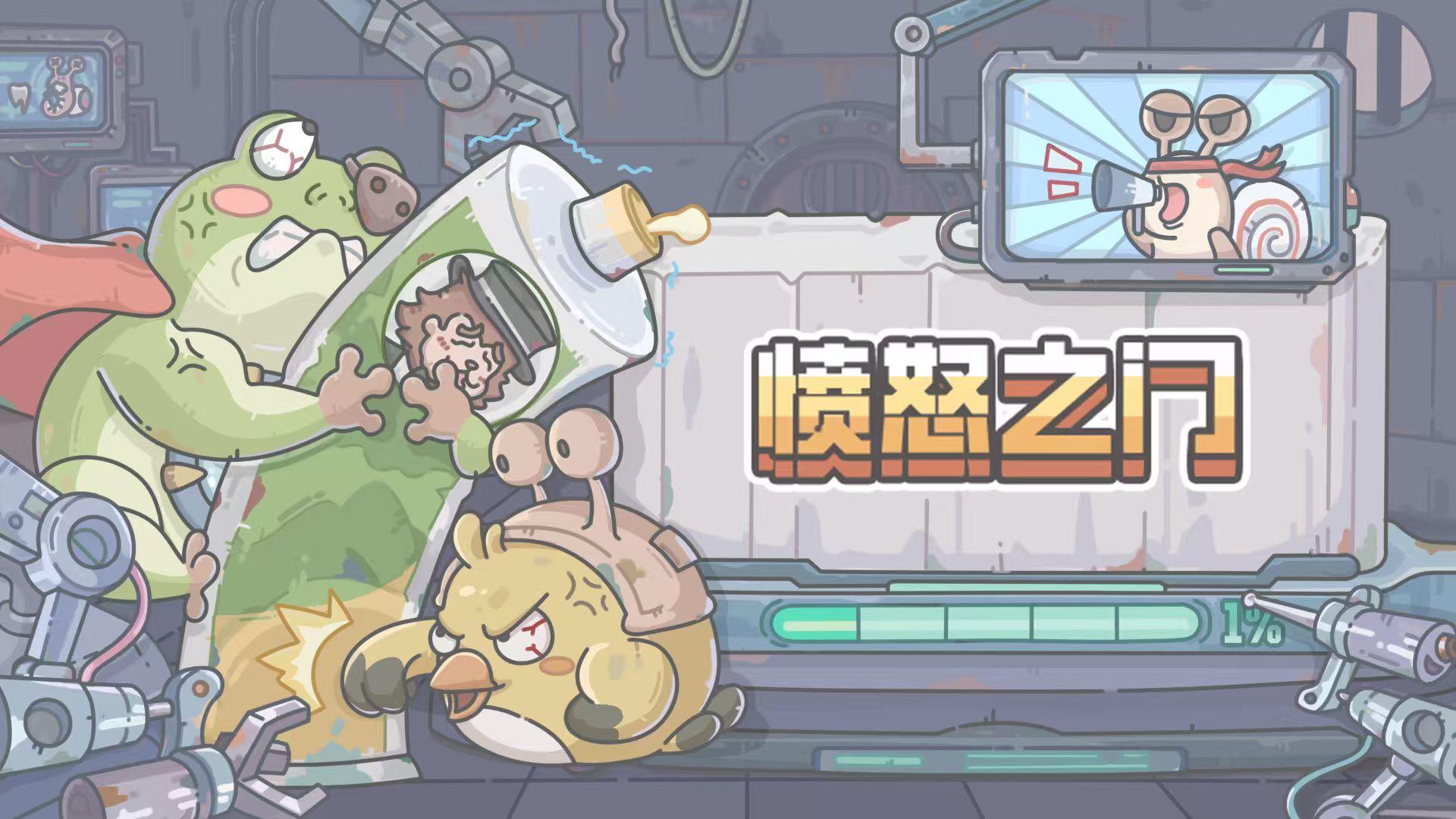 鹂脸怎么红红的？1107更新公告来啦！开放了双十一官促活动！