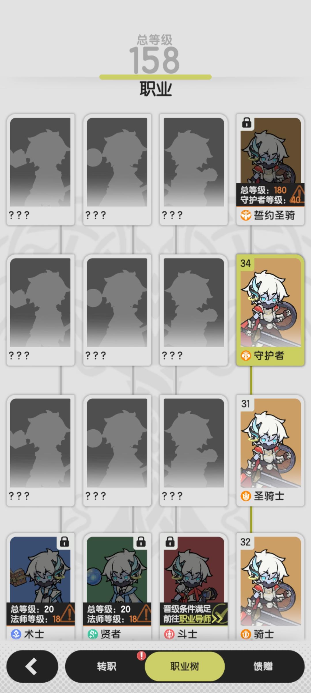 新手选职业建议截图