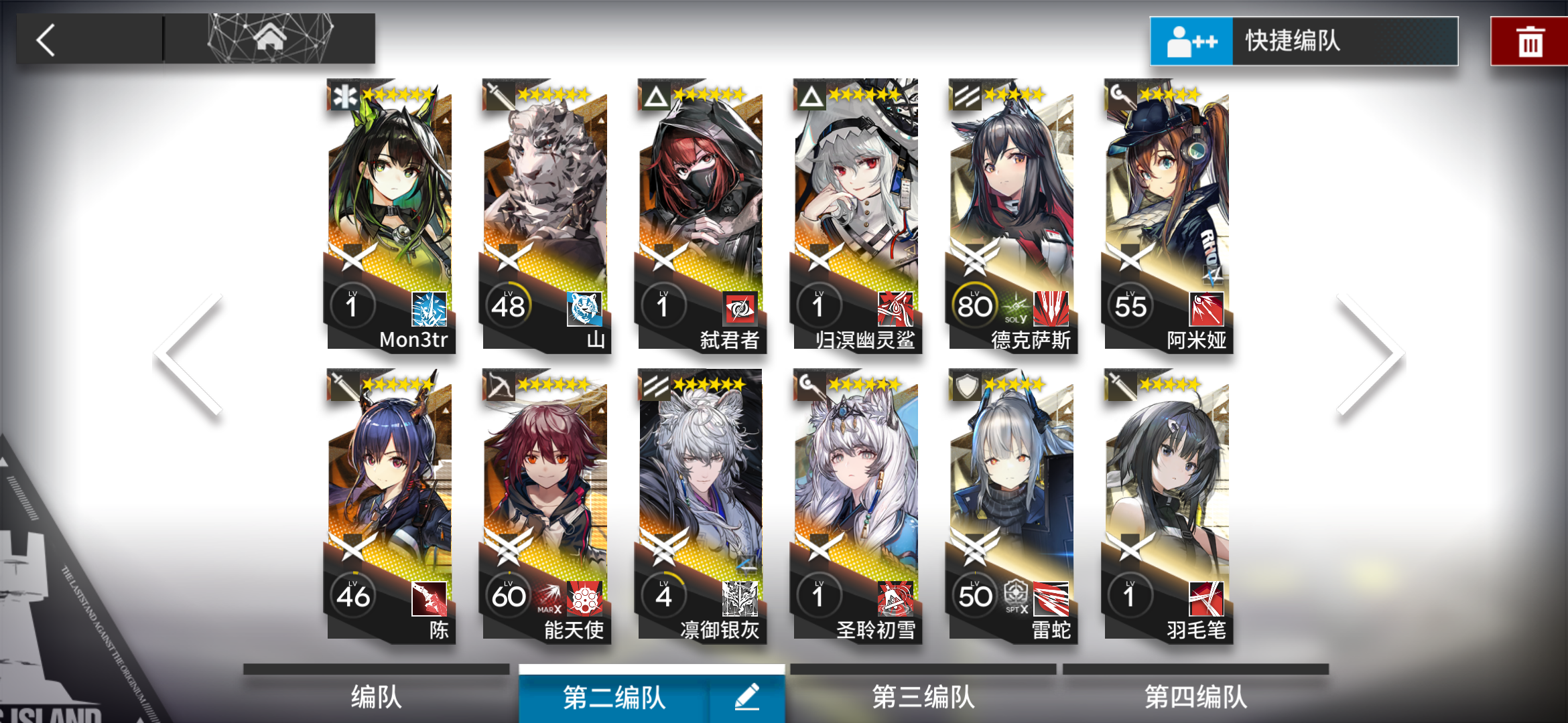 萌新鉴定自己号已彻底报废