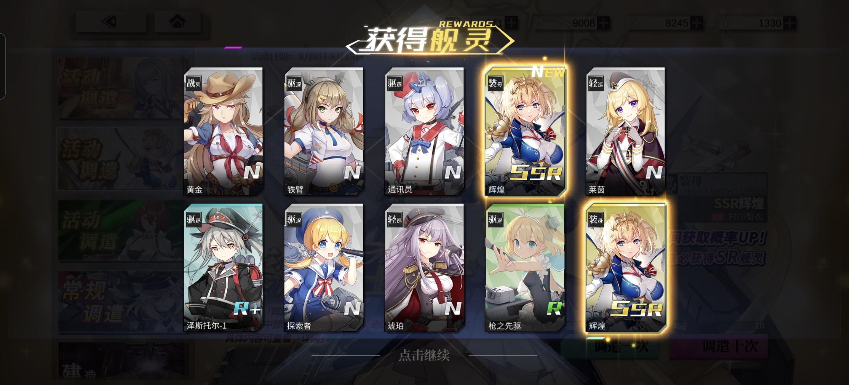 从未如此美妙的一天