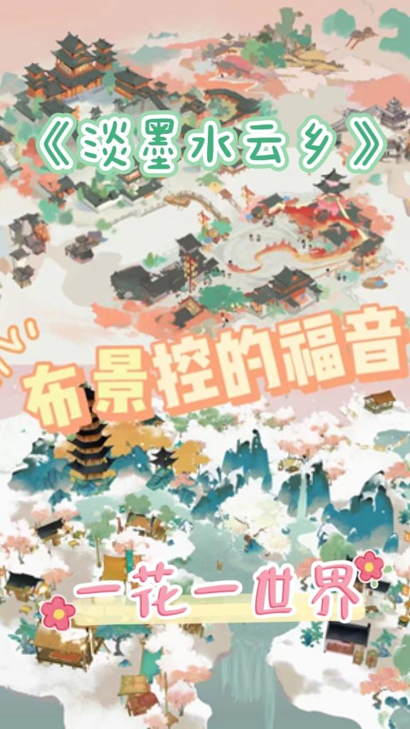 天青色等烟雨，而我在等你|国风水墨模拟