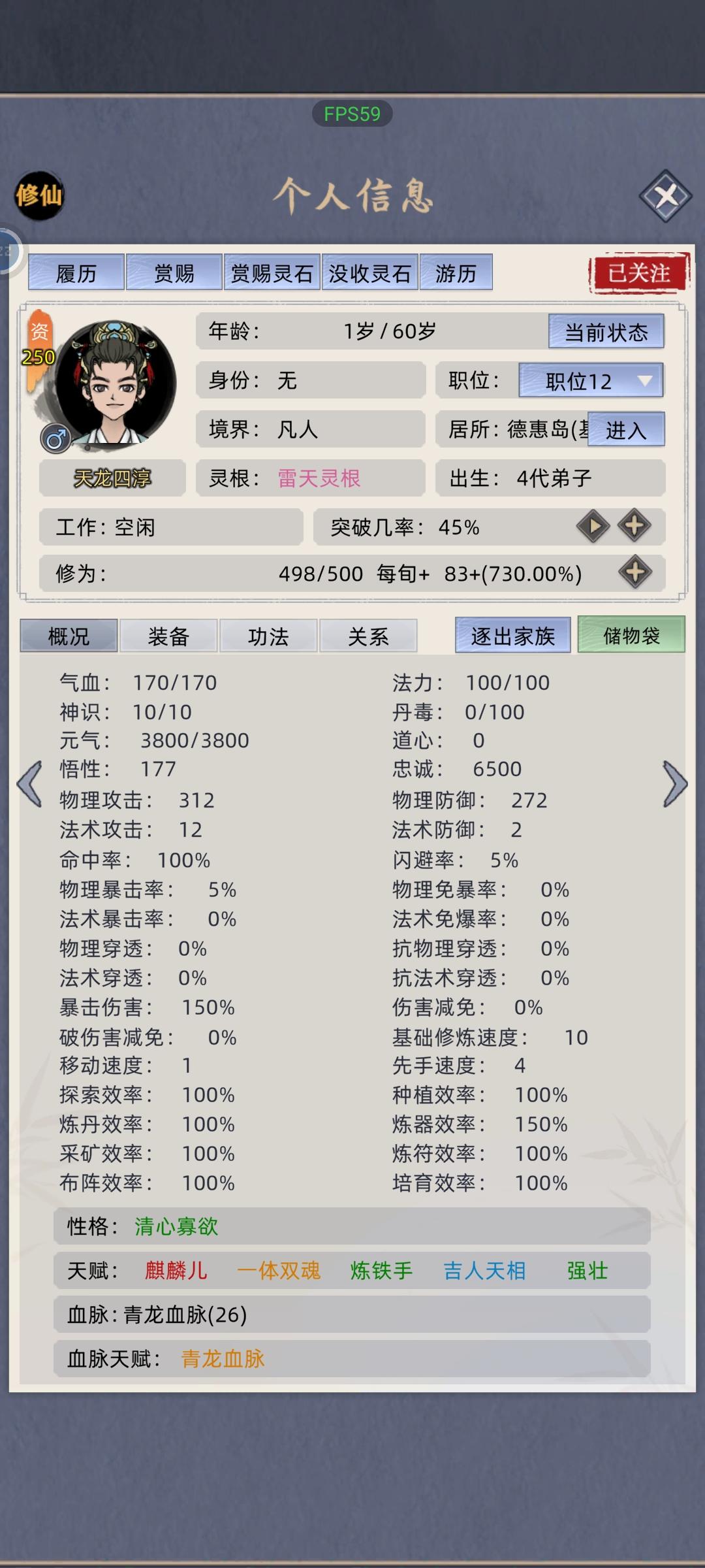 新手福利，旧档道友福利！