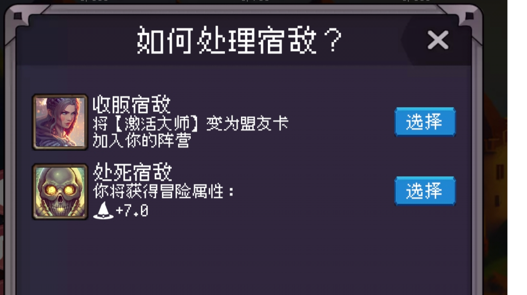 萌新第十二把，一人一马打全局，成功活到结束